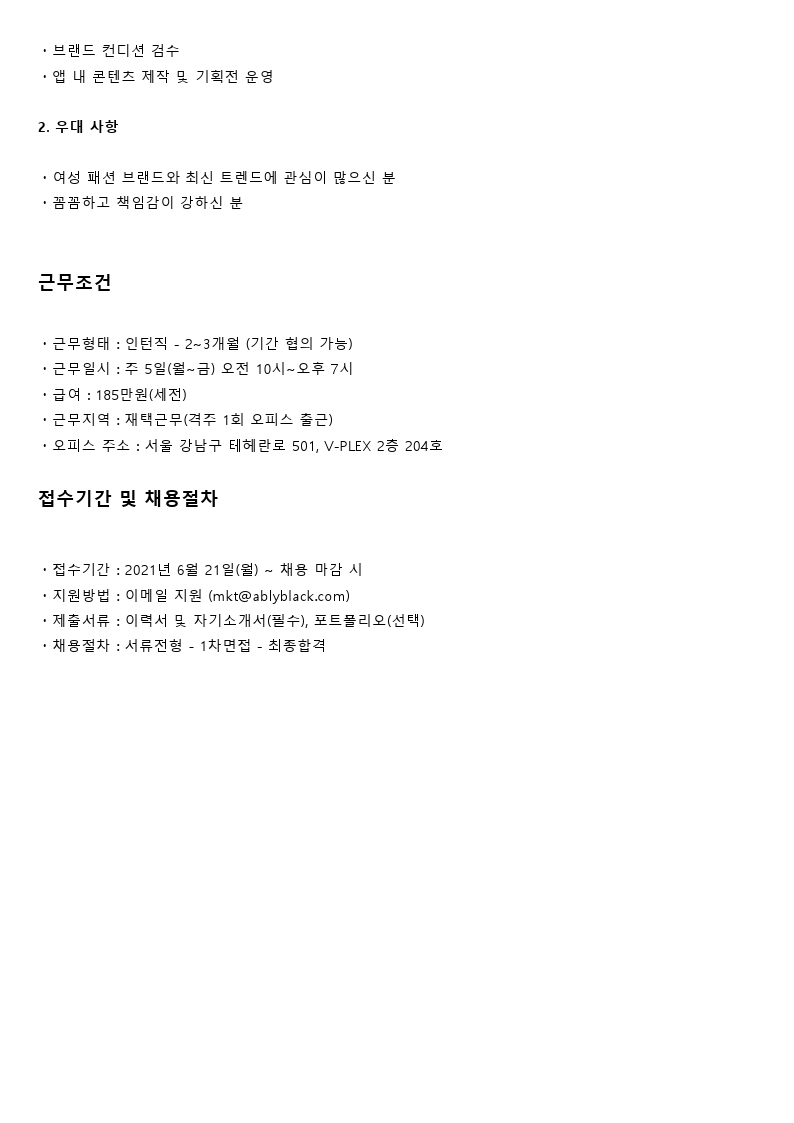 Contents image